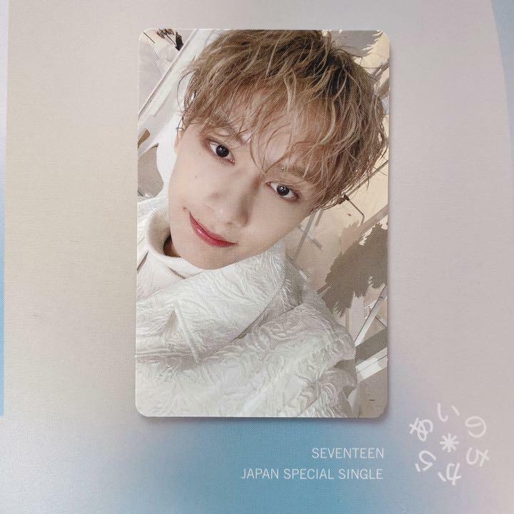 SEVENTEEN JUN Power of love Ainochikara Official Photocard Carat