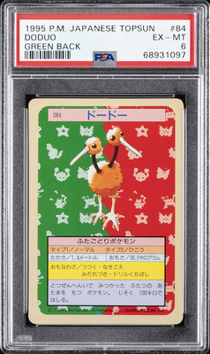 Doduo Expansion Pack Regular (Japanese) for sale online | eBay