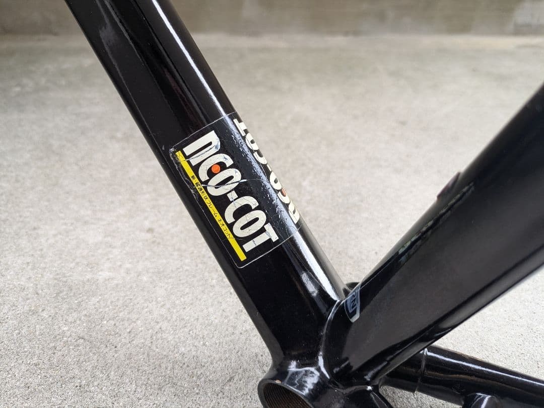 1990s BS Wild West MTB Frame Vintage Junk Mountain Bike From Japan