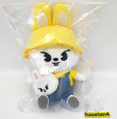 STRAY KIDS SKZOO POP UP STORE 2025 JAPAN OFFICIAL SOFT TOY Leebit