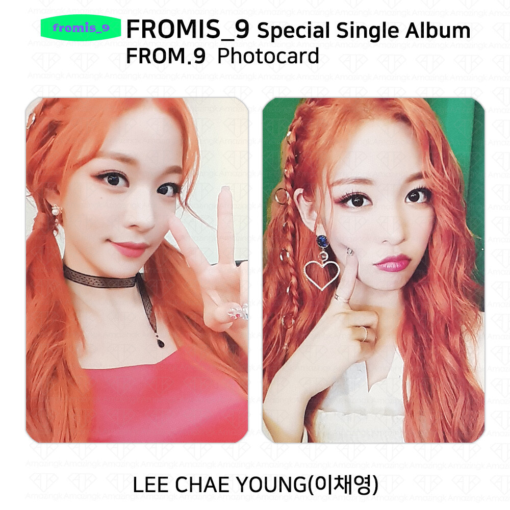 FROMIS 9 Special Single Album FROM.9 Official Photocard Member Set