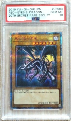 PSA 10 Yugioh Red-Eyes Black Dragon 20CP-JPS03 20th Secret Rare