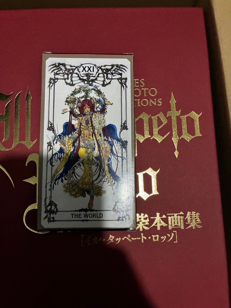 Thores Shibamoto Il Tappeto Rosso Illustration Art Book Trinity