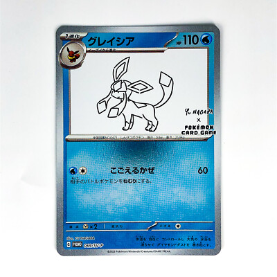 Glaceon 069/SV-P Yu Nagaba Promo - Pokemon Card Japanese Scarlet