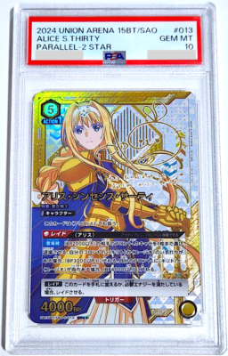 PSA 10 Union Arena SAO Alice S Thirty Parallel 2 Star SAO-1-013