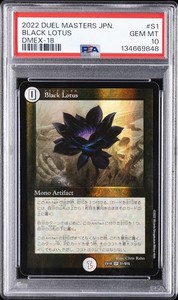 Psa 10 Black Lotus | eBay