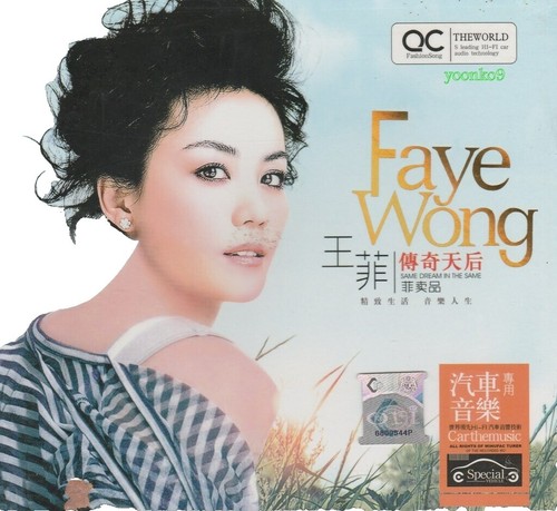 EXTREMELY RARE) Faye Wong 24k Gold One Hundred Thousand Whys CD