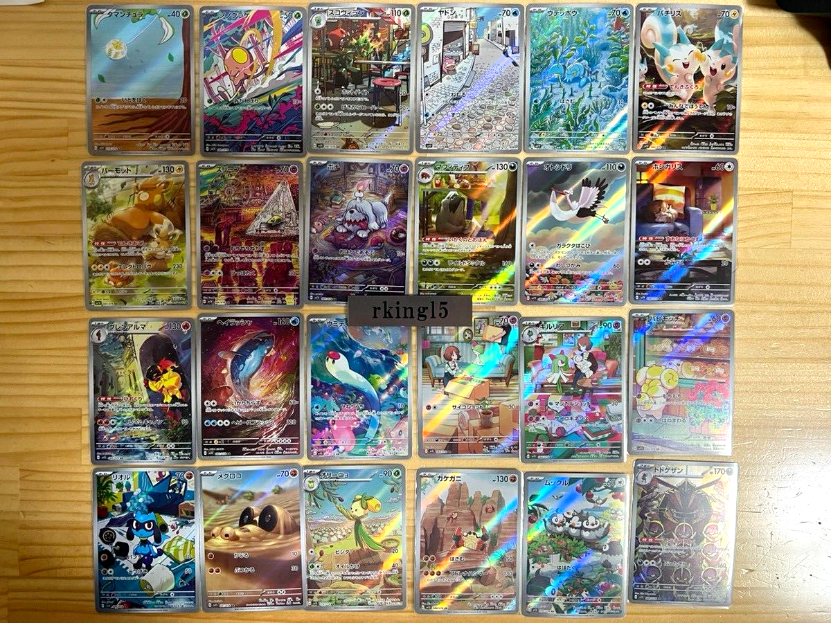 Pokemon Card Violet Scarlet ex AR 24 Complete Full Set Japanese | eBay