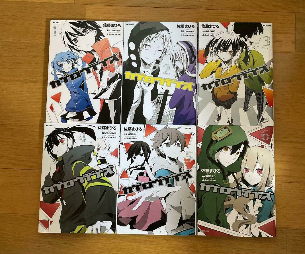 Kagerou Daze complete set 1-13 vol. manga comics Japanese | eBay