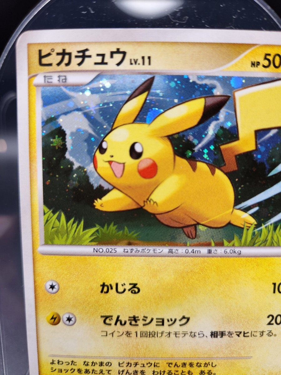 Pikachu Lv11 004/015 Holo Pokemon Card NINTENDO Trading Card Game