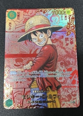 MONKEY D. LUFFY ONE PIECE CARD RED MANGA OP13-118 TCG JAPANESE