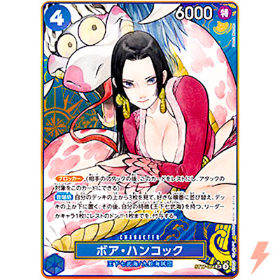 Boa Hancock ST17-004 SR Storage Box Set Promo - ONE PIECE Card