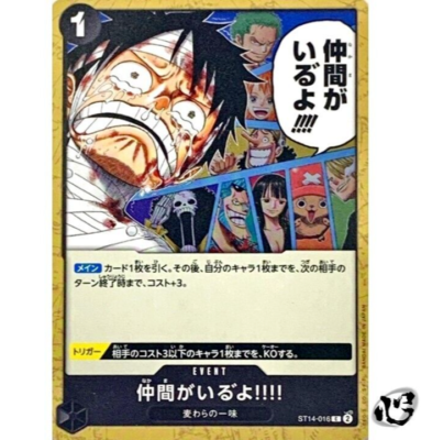I Still Have My Friends! ST14-016 (Common) 3D2Y ONE PIECE Card