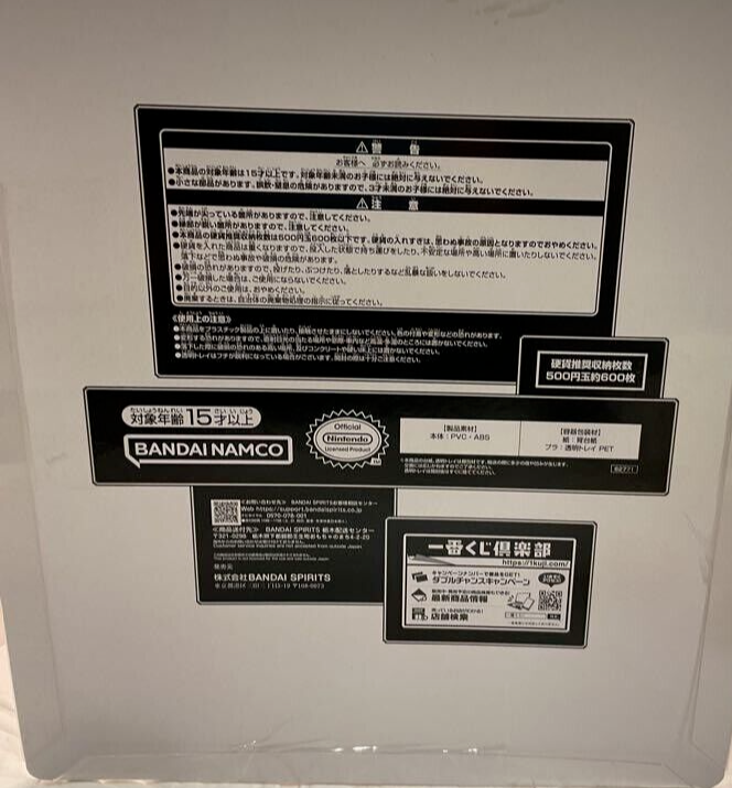 Ichiban Kuji MOTHER 2 A prize Mr. Saturn Soft vinyl piggy bank