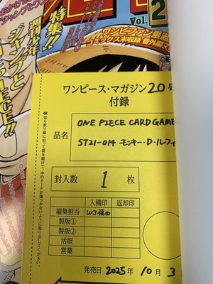 ONE PIECE magazine Vol.20 Japanese original version | eBay