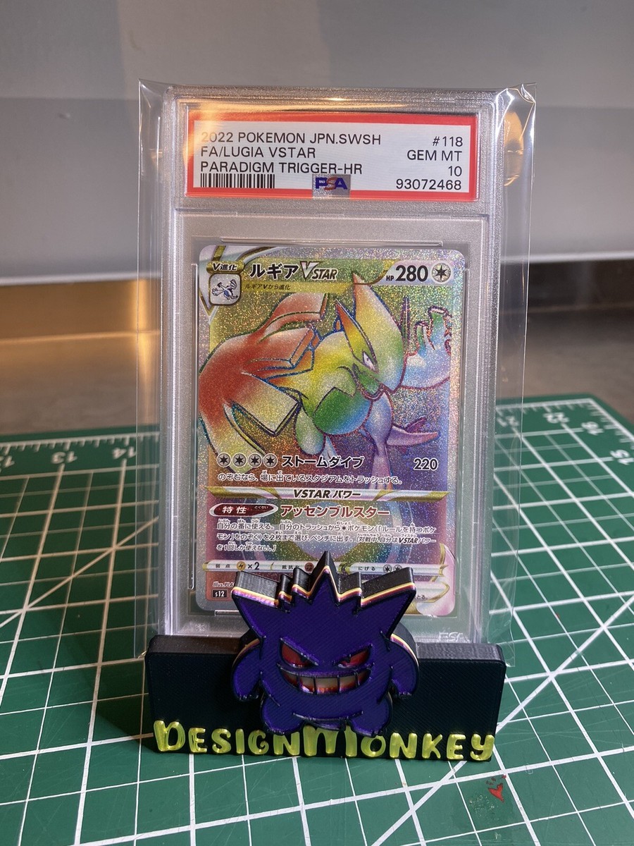 Pokemon PSA 10 Lugia VSTAR HR 118/098 GEM MINT Japanese Paradigm