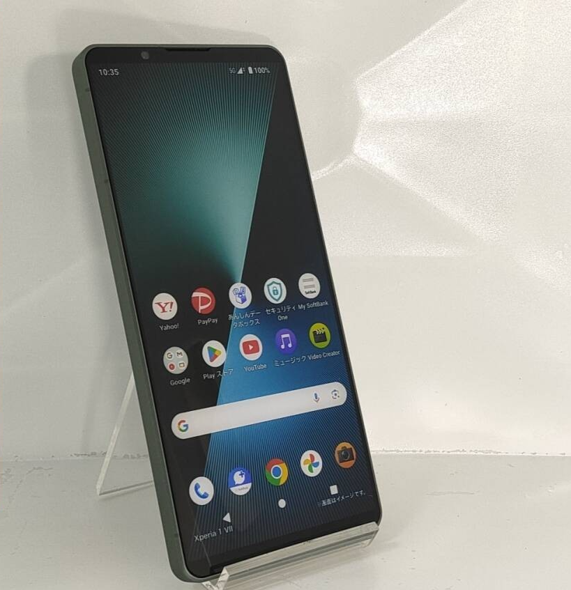 SONY Xperia 1 VII XQ-FS44 Moss green 256GB /12GB Unlocked 6.5