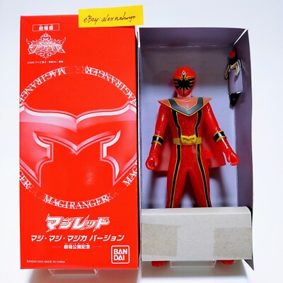 Theater Exclusive MagiRed Figure Mahou Sentai Magiranger Power
