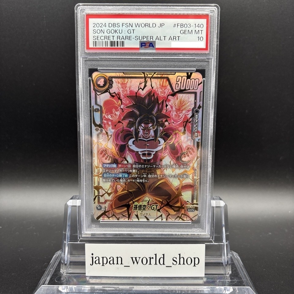 PSA 10 Son Goku GT FB03-140 Dragon Ball Fusion World Raging Roar