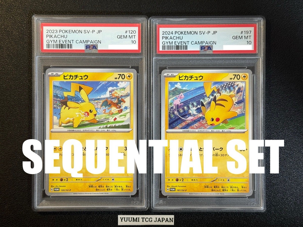 PSA 10 Sequential Pikachu 120 197/SV-P Gym Event 2023 2024 Promo