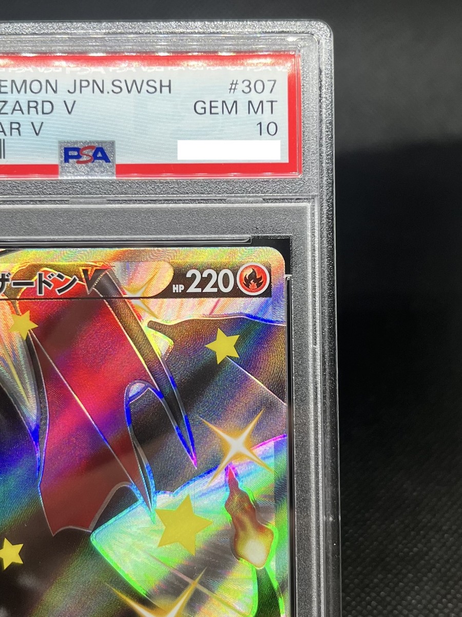 PSA 10 Charizard V SSR 307/190 Shiny Star V Pokemon Card Japanese