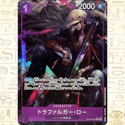 Trafalgar Law R OP09-069 Parallel Japanese ONE PIECE Card Game | eBay