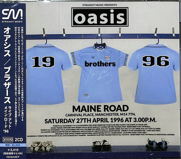 Brothers Live at Main Road '96 Oasis CD Japan Edition VSCD4638/9