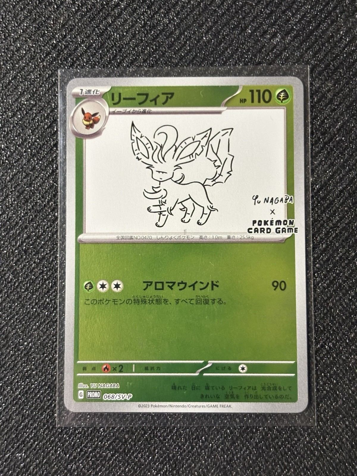 Leafeon 2023 Japanese SV-P Promo #068/SV-P YU Nagaba Price Guide