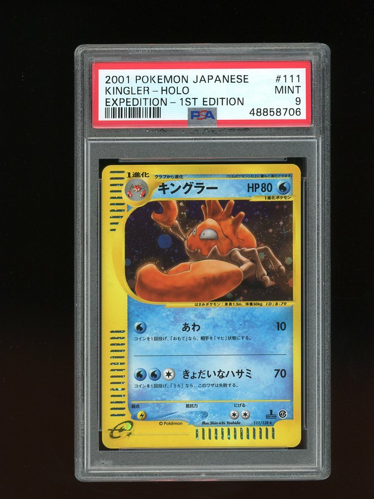 Pokemon PSA 9 MINT 2001 Kingler 1st Edition Japanese Expedition