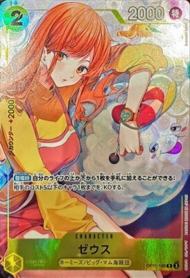 Zeus Alt Art P OP11-106 R A Fist of Divine Speed One Piece CCG