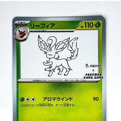 Leafeon 068/SV-P Yu Nagaba Promo - Pokemon Card Japanese Scarlet