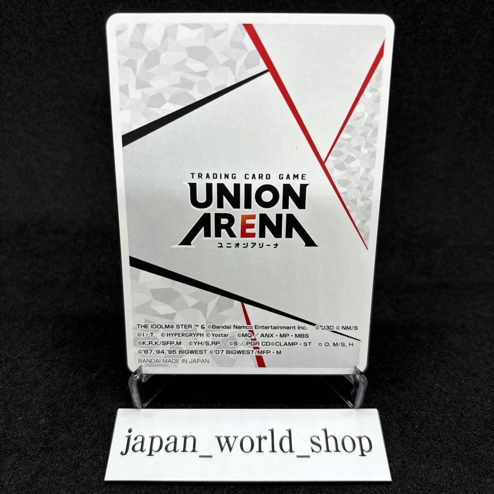 UNION ARENA CARD Limited Action Point 2nd Anniversary Memorial