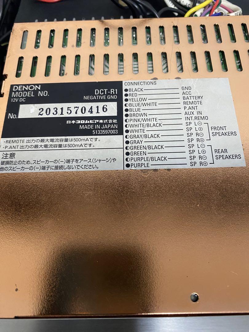 Denon Dct-R1 Car Stereo Copper Plated Chassis Model w/ Box r# | eBay