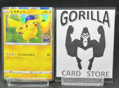 Pikachu 028/071 S10b: Pokémon GO Holo (Japanese) | eBay