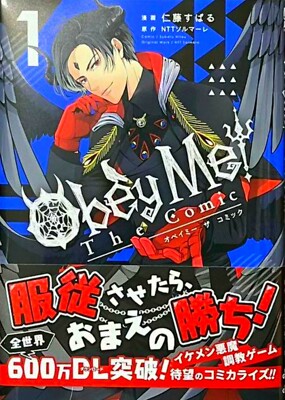 Obey Me! The Comic vol.1 Manga Book Japanese Limited Animate