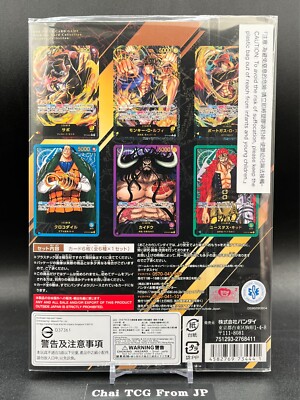 ONE PIECE Card Game Premium Card Collection Leader Collection