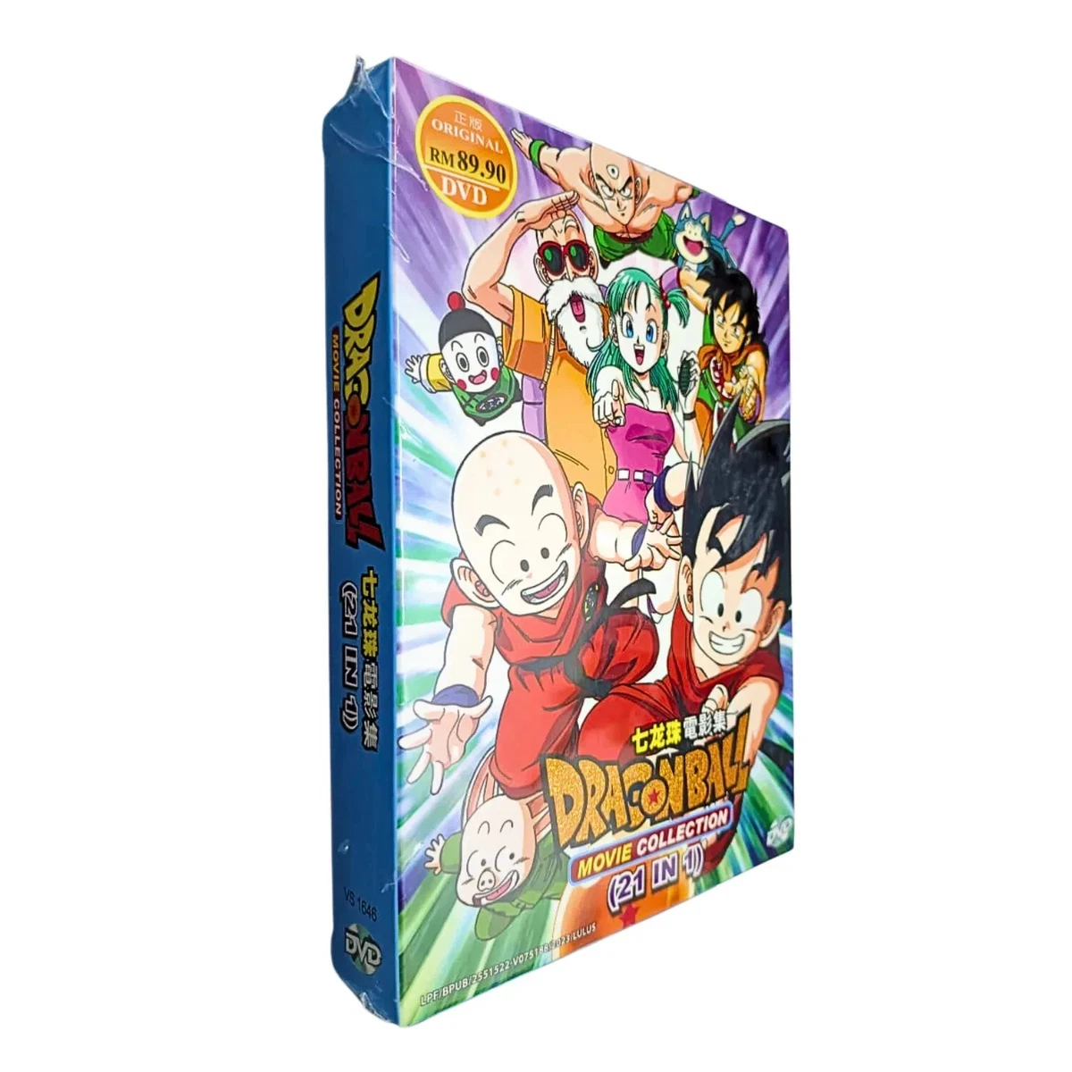 Dragon Ball Z Movie Collection for sale - eBay