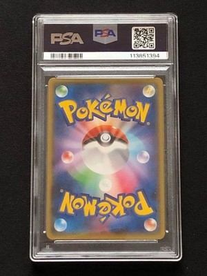 PSA 9 Pokemon Card Jpanaese M Rayquaza EX 006/018 Garyotensei