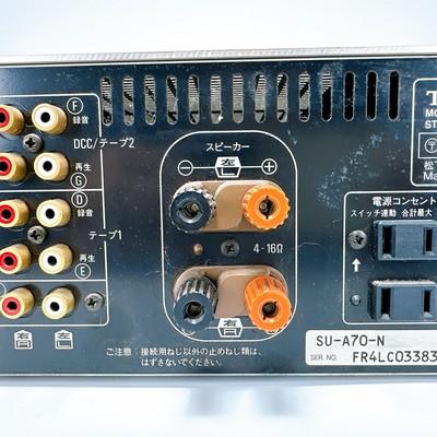 Technics SU-A70 Stereo Integrated Amplifier Hi-Fi Audio Component