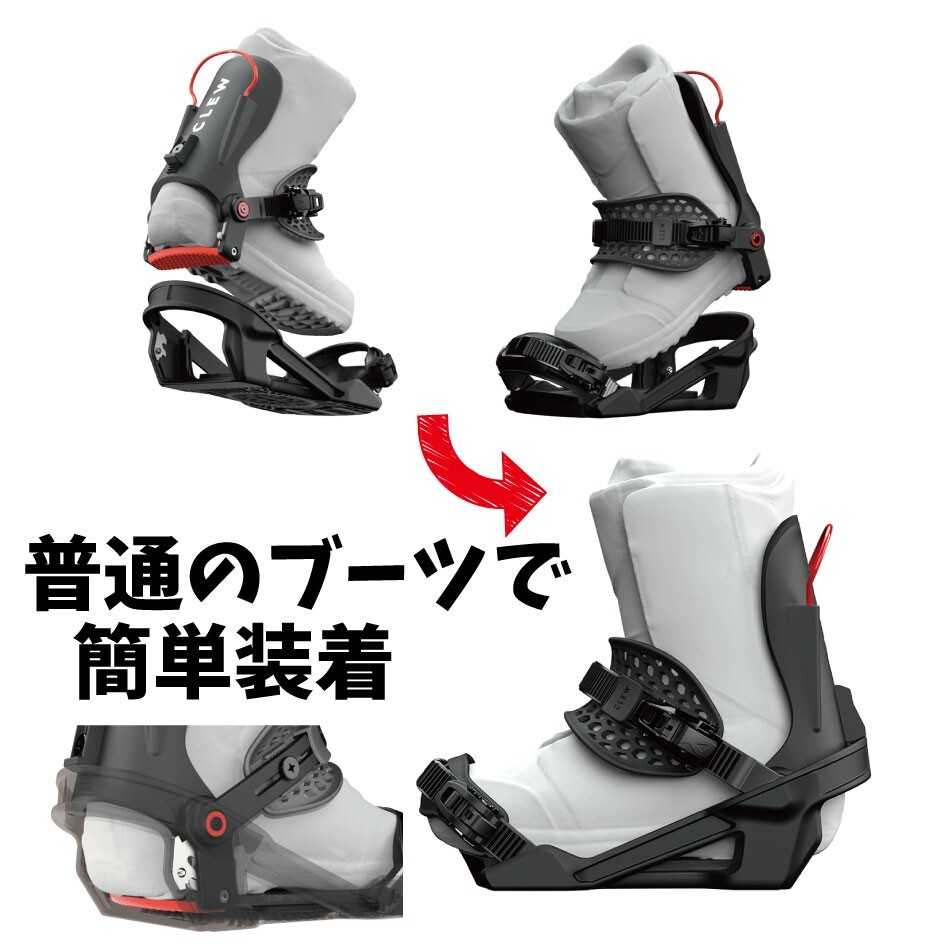 Clew FREEDOM 1.0 Binding Snowboard White Black S M L Size 25-26