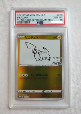 Pokemon PSA 10 GEM MINT Japanese Promo REVERSE HOLO Yu Nagaba