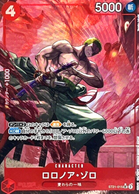 One Piece Card Zoro ST21-015 SR Parallel Japanese Start Deck EX