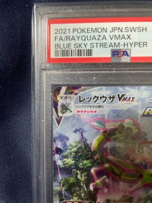 PSA10 Rayquaza Vmax 083/067 s7R Blue Sky Stream 2021 Pokemon Card