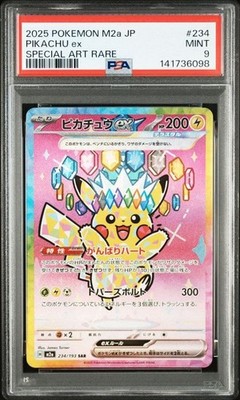 PSA 9 Pikachu ex SAR 234/193 2025 MEGA Dream ex M2a Pokemon Card