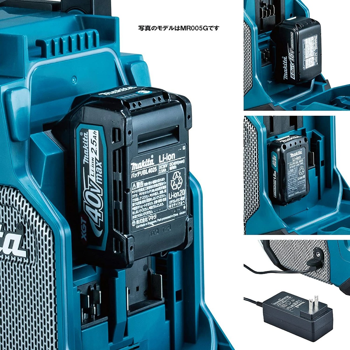 Makita 10.8~40V Wireless Speaker Radio MR002GZ Bluetooth Linked