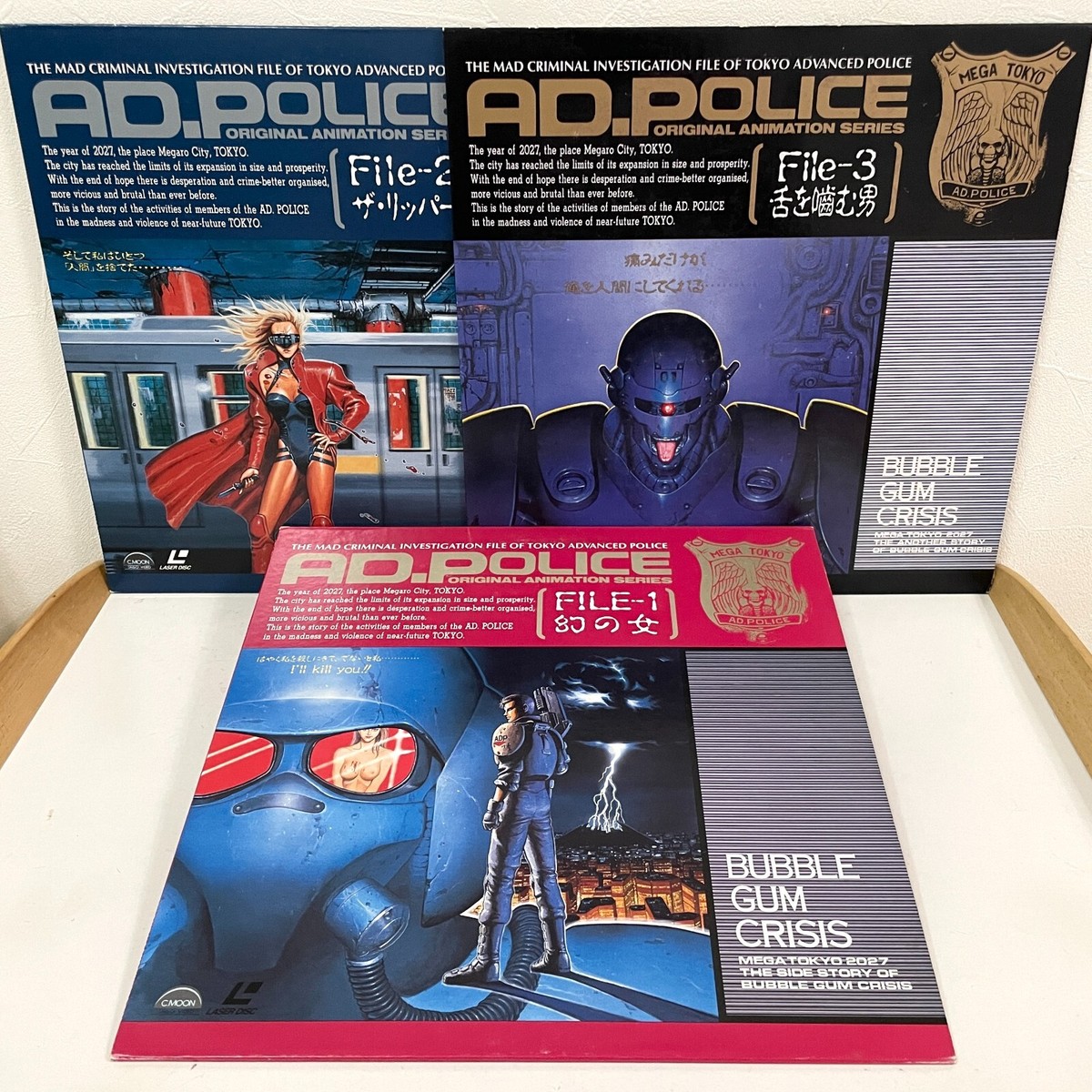 AD. Police Vol. 1-3 Complete set Laserdisc LD Japan OVA Anime