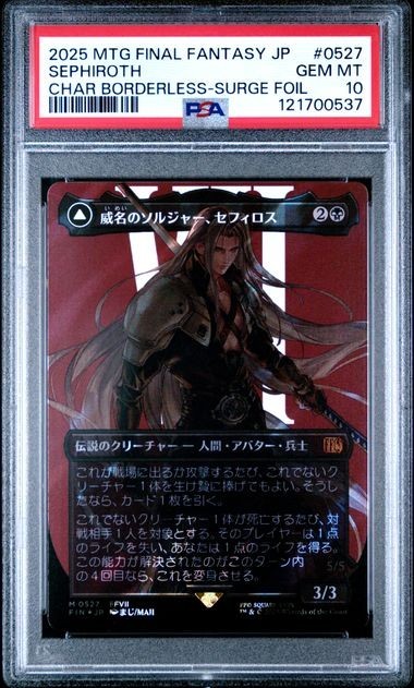 PSA 10 Sephiroth, Fabled SOLDIER 0527 Surge Foil Final Fantasy MTG