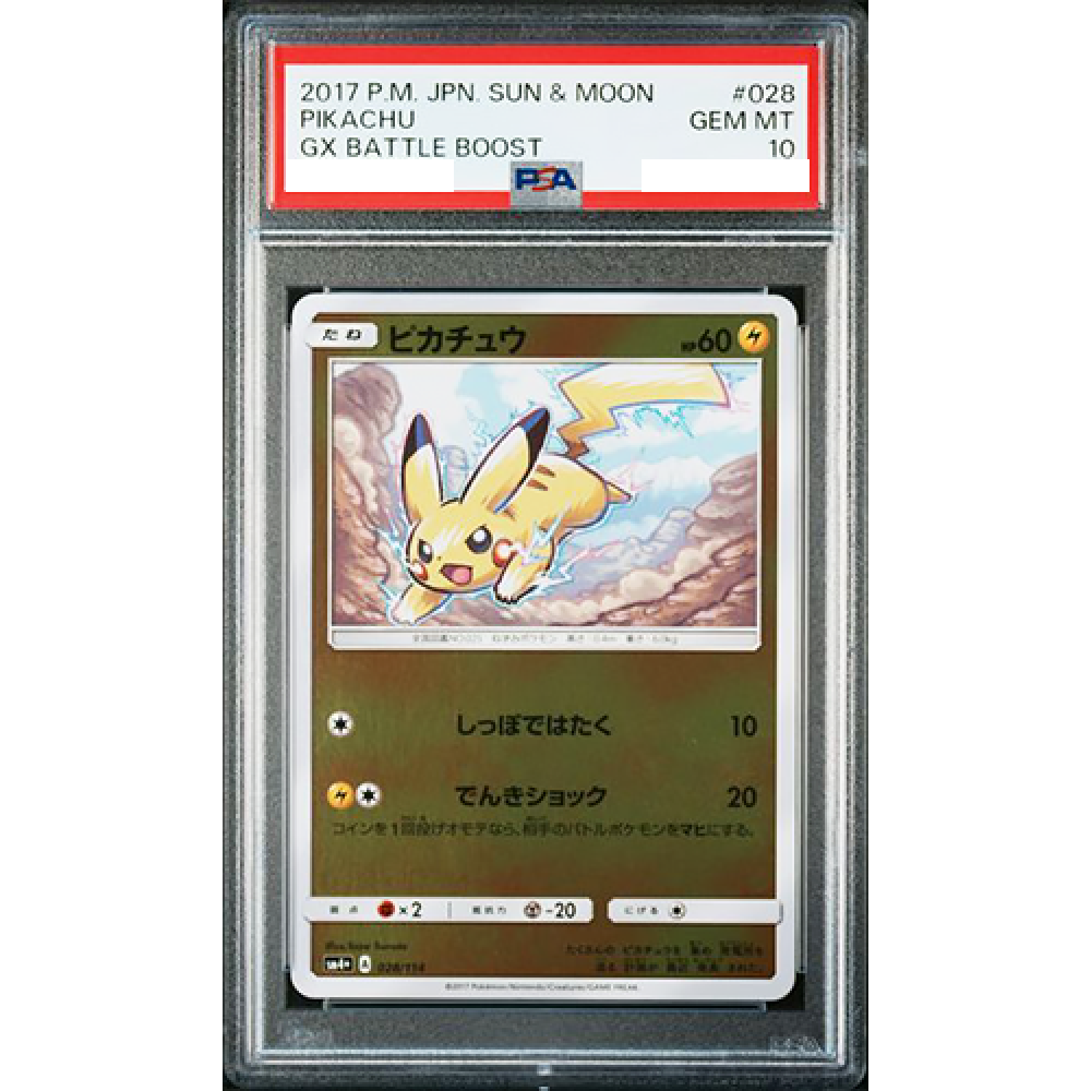 PSA 10 Pikachu Mirror Holo 028/114 GX Battle Boost S&M pokemon