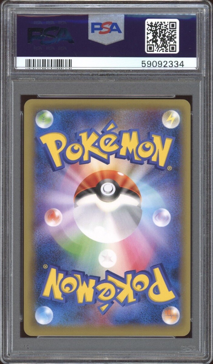 2016 Pokemon JAPANESE 20th Anniv. CP6 1st Edition M Pidgeot EX 063