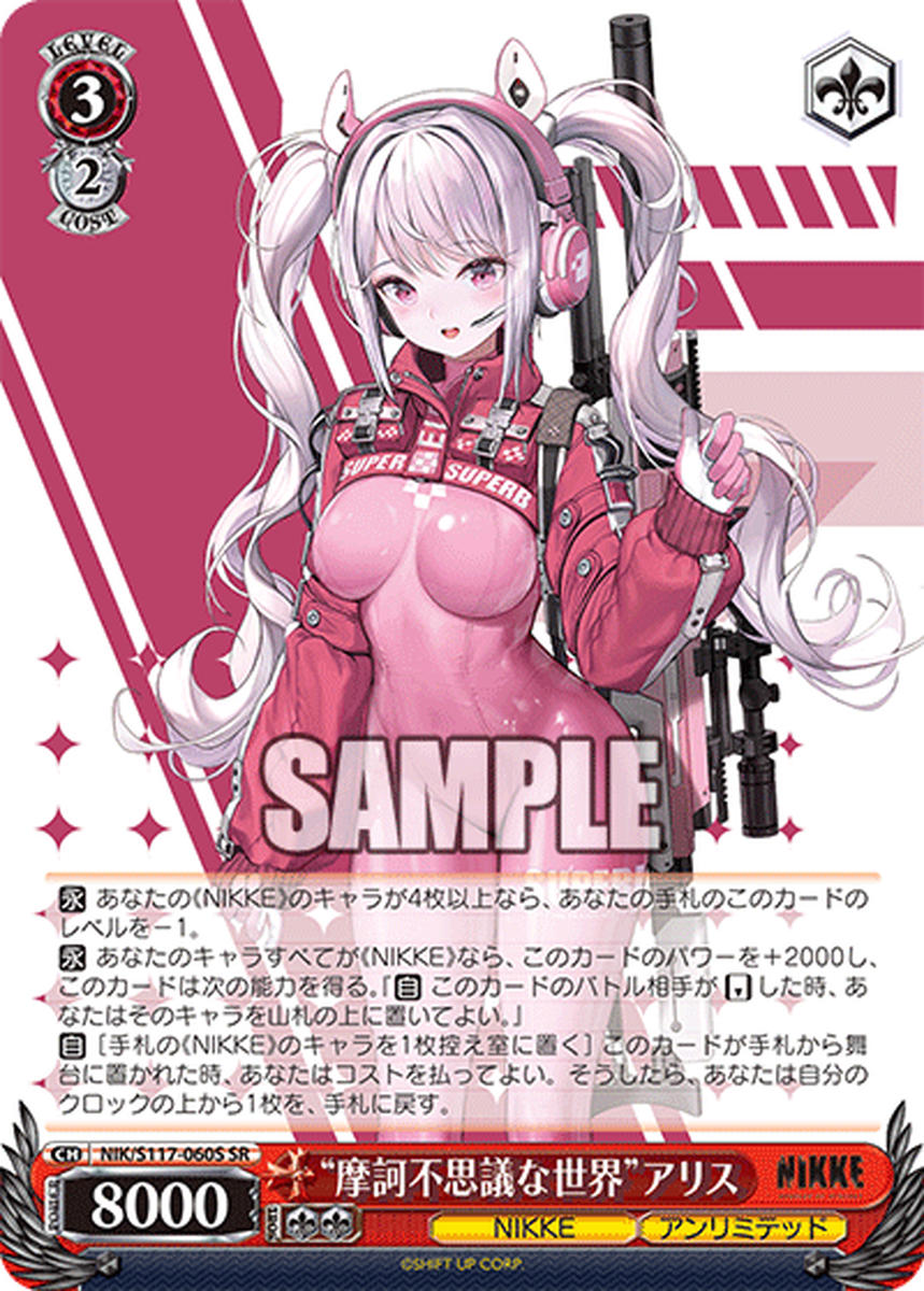 PSA10 ヴァイス NIKKE ストロベリーショック ディーゼル sp サイン